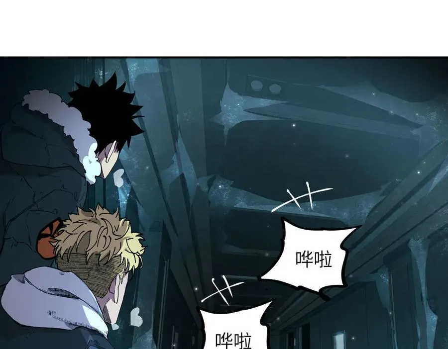 以牙还牙（5） 第71页