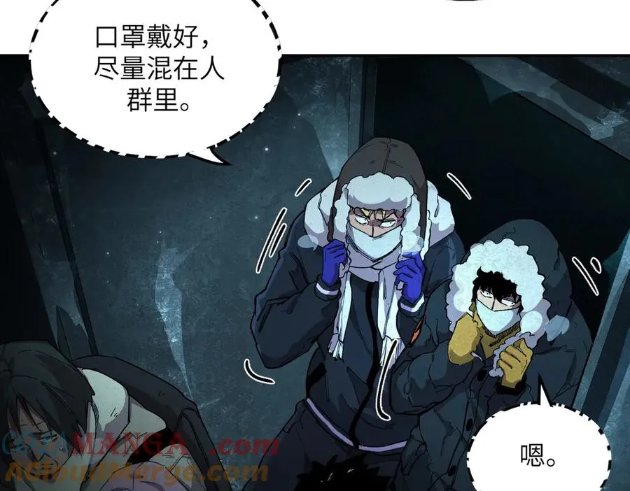 以牙还牙（5） 第77页