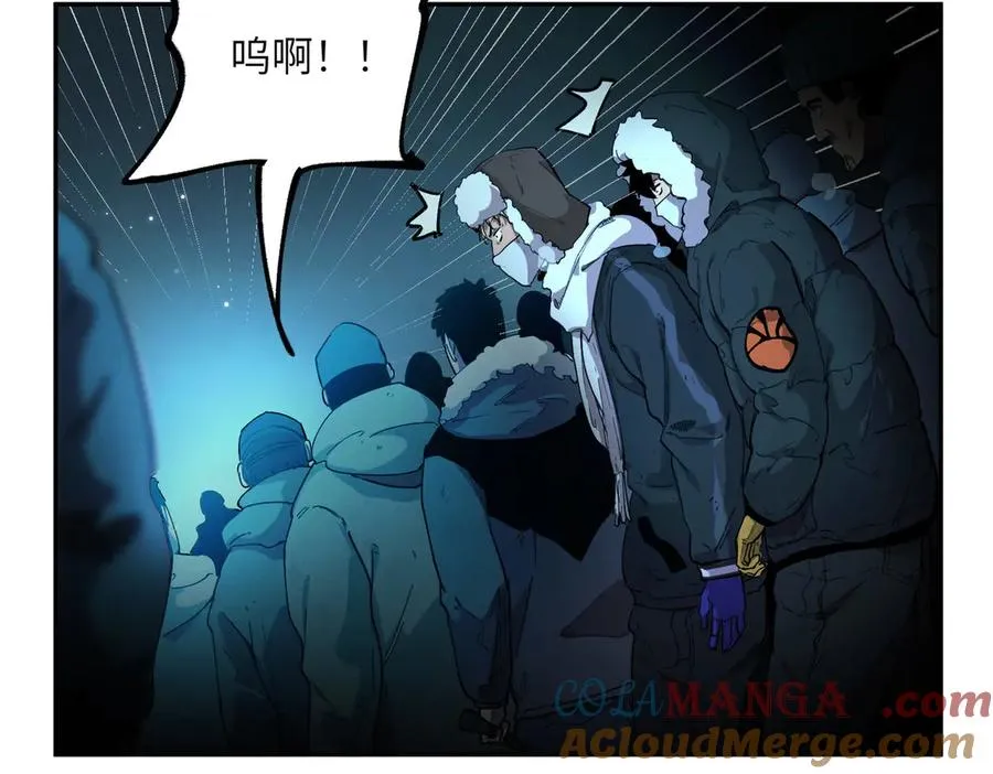 以牙还牙（5） 第81页