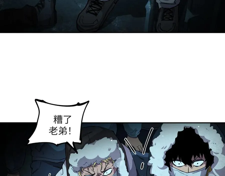 以牙还牙（5） 第86页