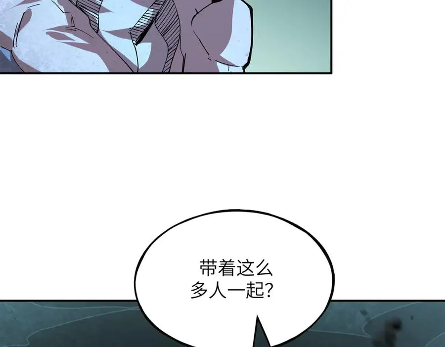 以牙还牙（5） 第99页