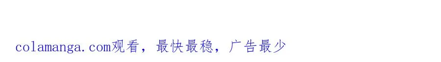 以牙还牙（5） 第109页
