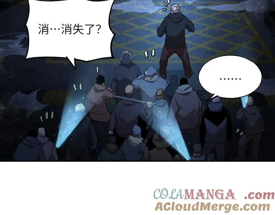 尸横遍野（1） 第73页