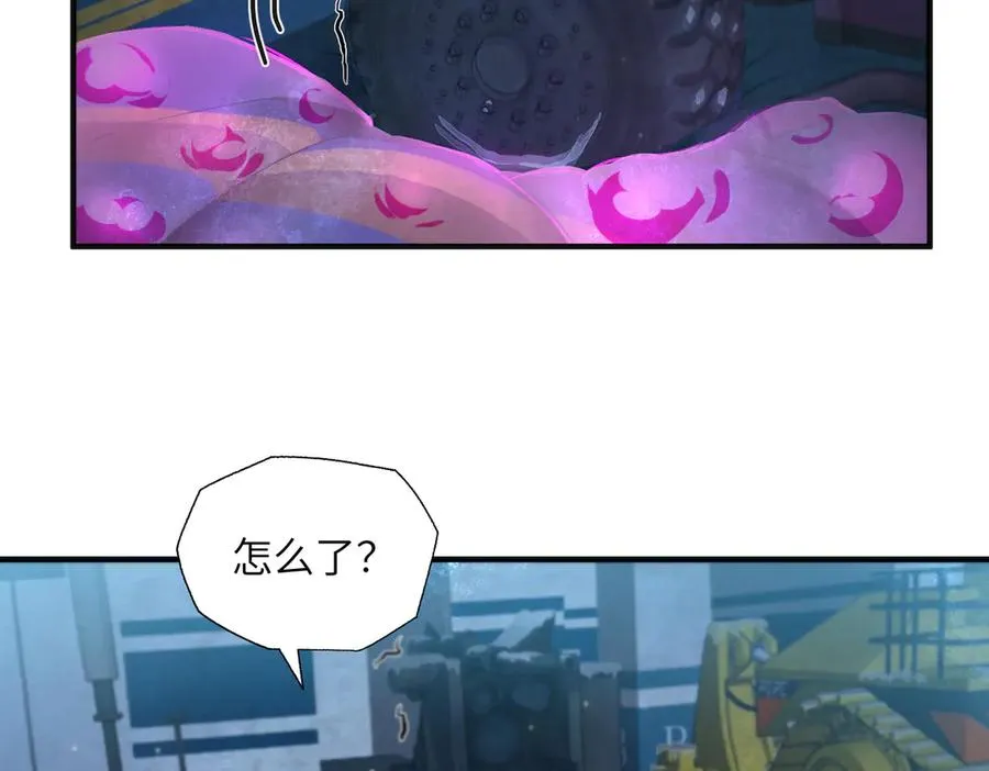 尸横遍野（2） 第74页