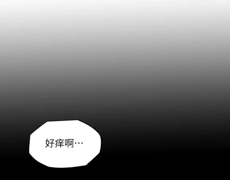 尸横遍野（2） 第88页
