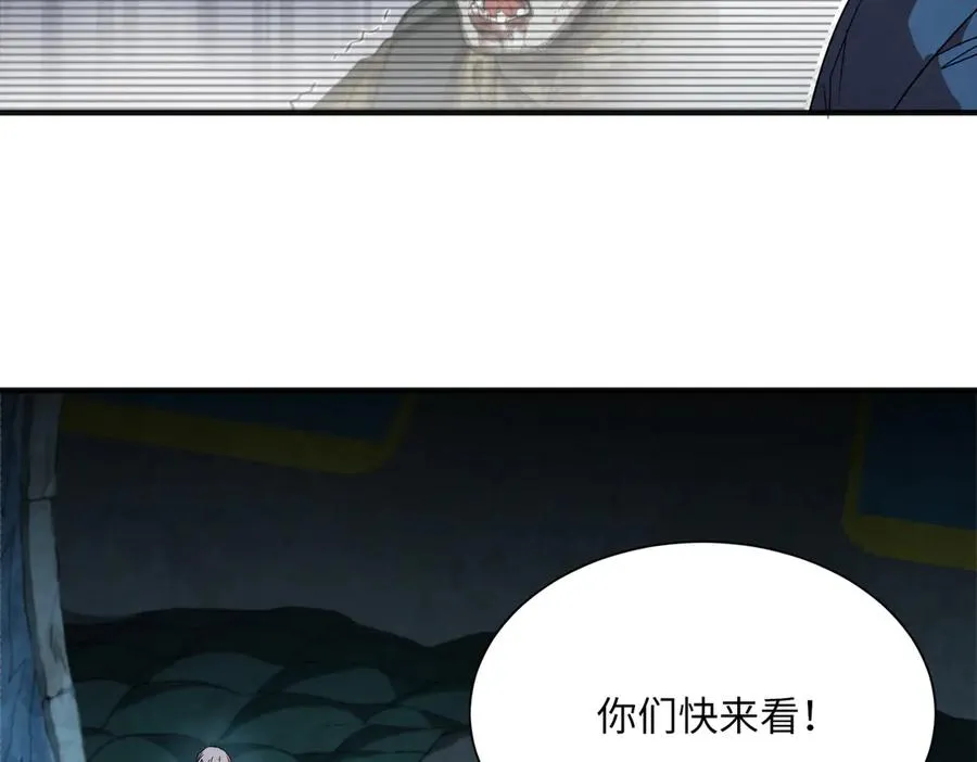 险象环生（1） 第3页