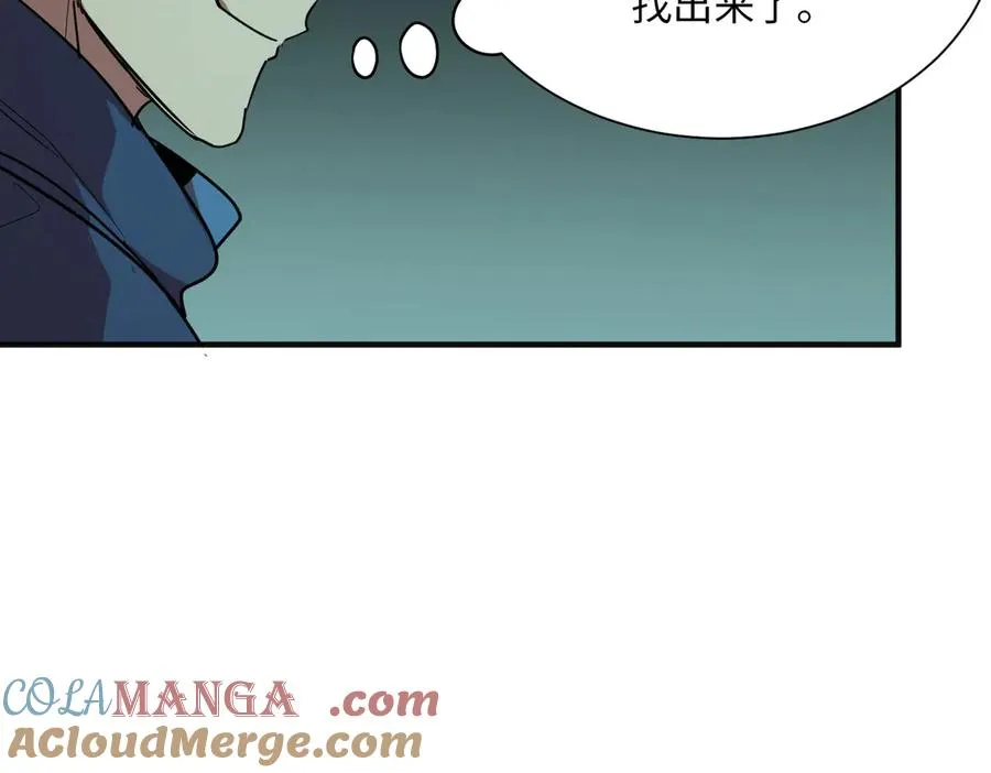 险象环生（1） 第16页