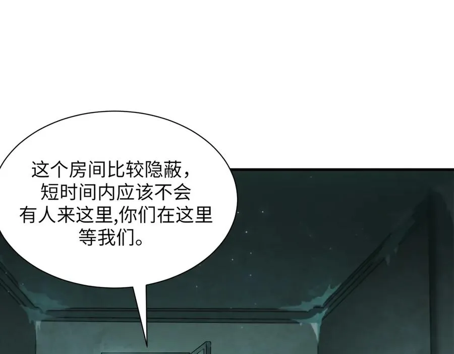 险象环生（1） 第17页