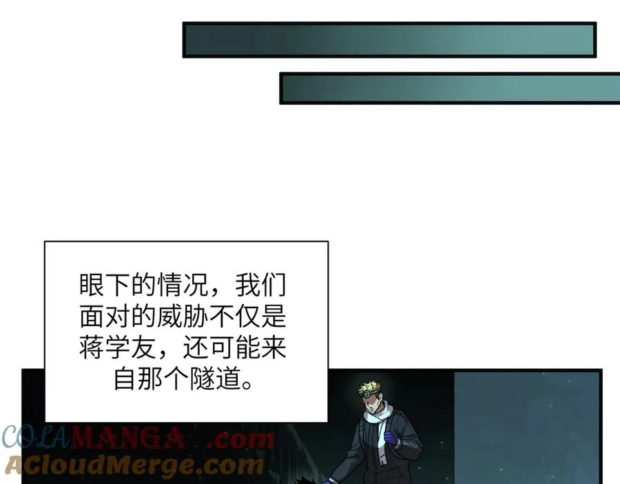 险象环生（1） 第22页