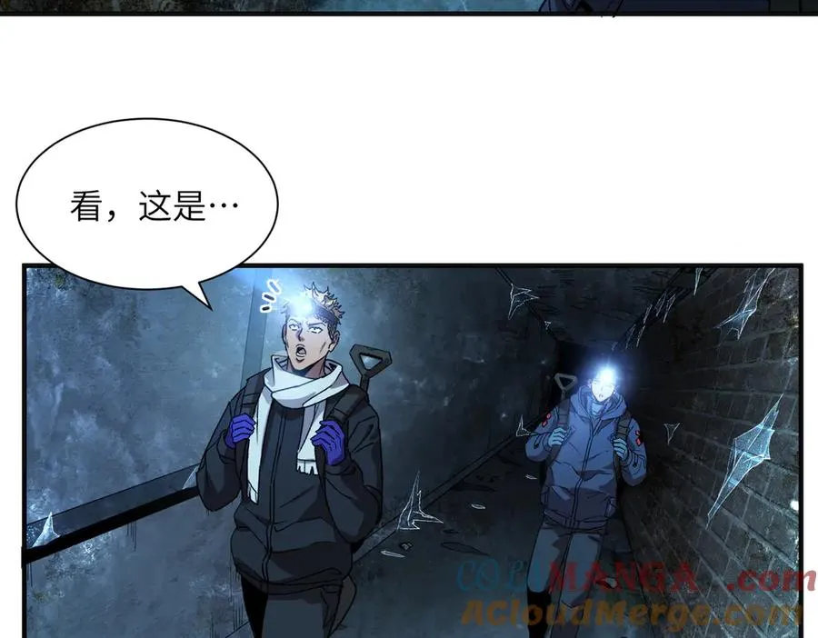 险象环生（1） 第40页