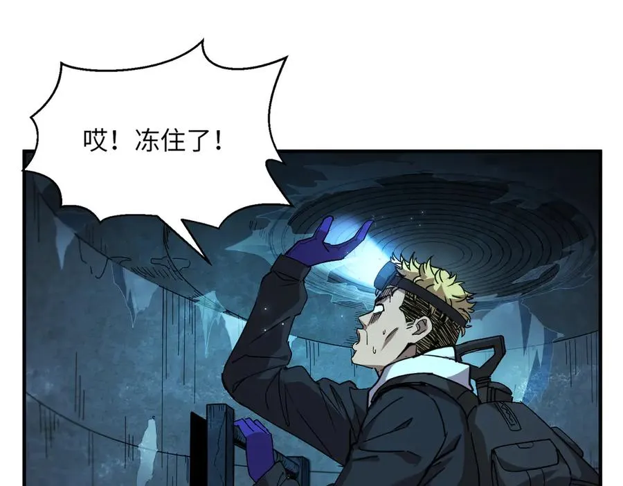 险象环生（1） 第59页