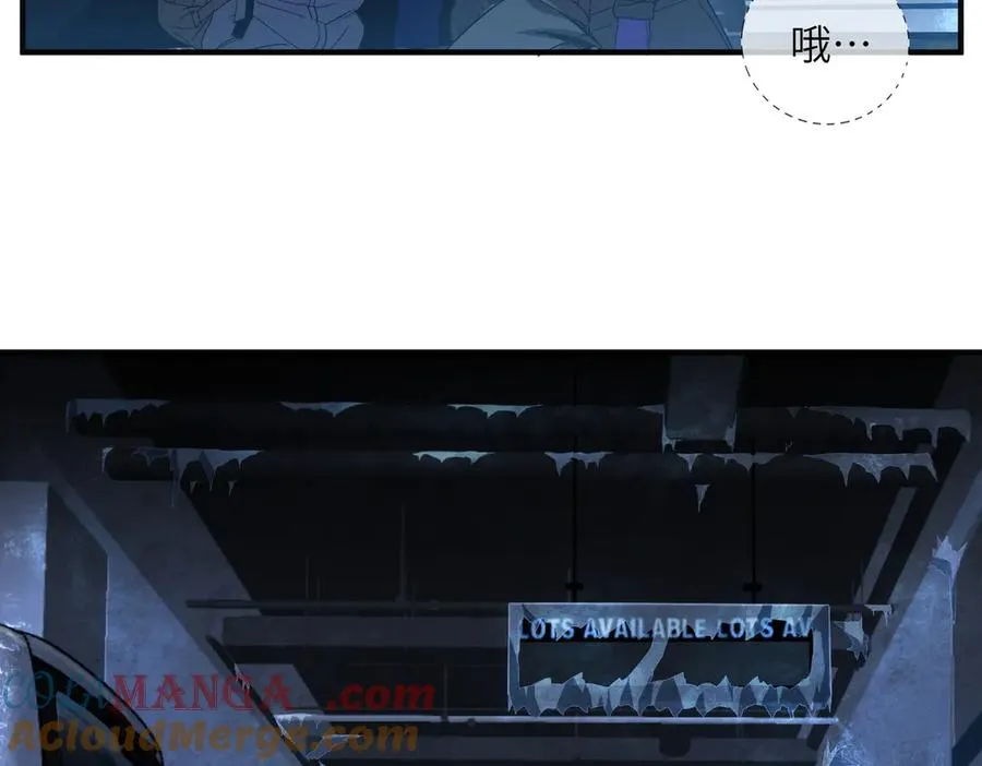 险象环生（1） 第67页