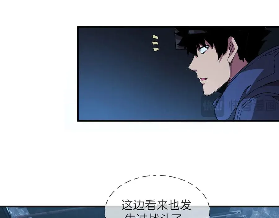 险象环生（1） 第69页