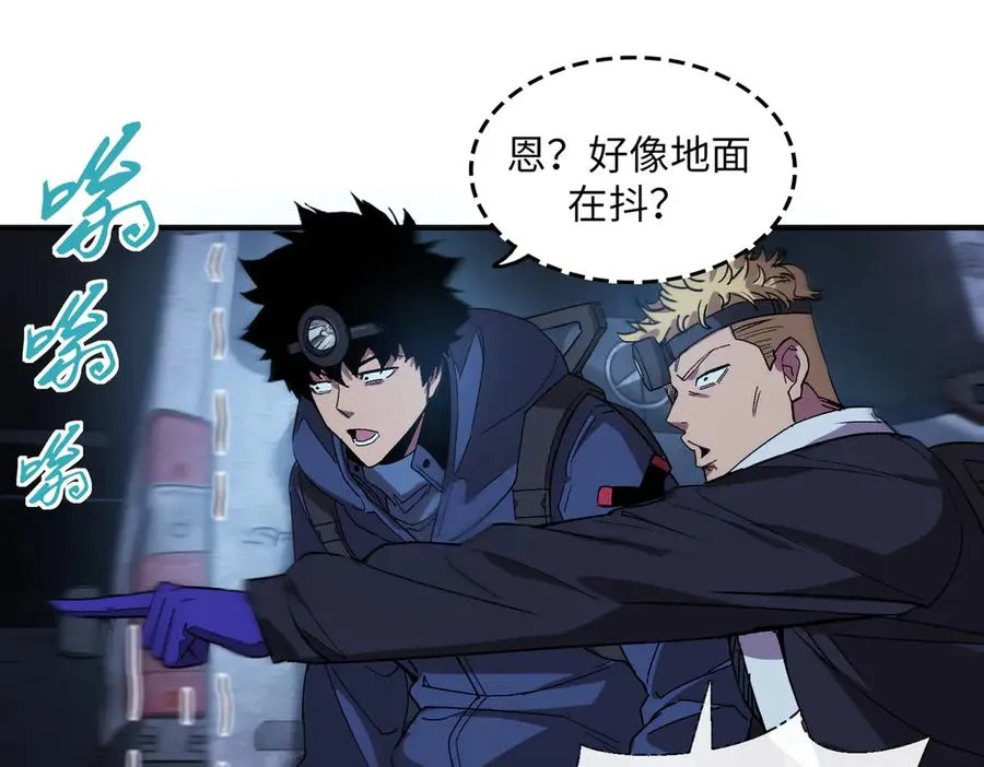 险象环生（1） 第77页