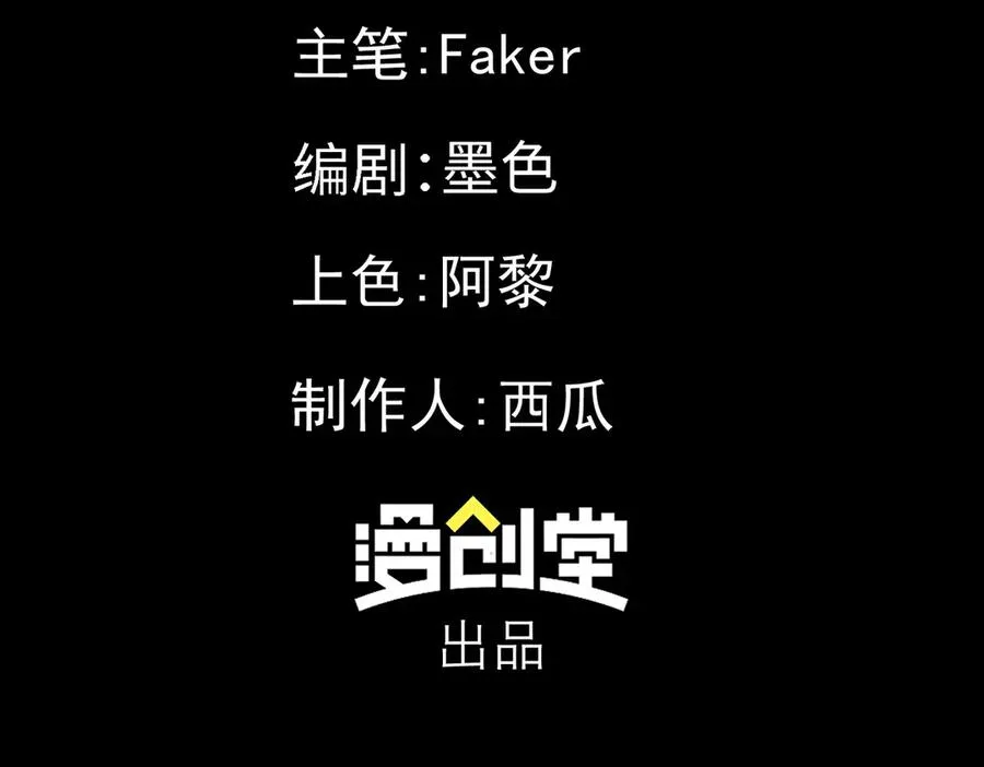 险象环生（1） 第89页