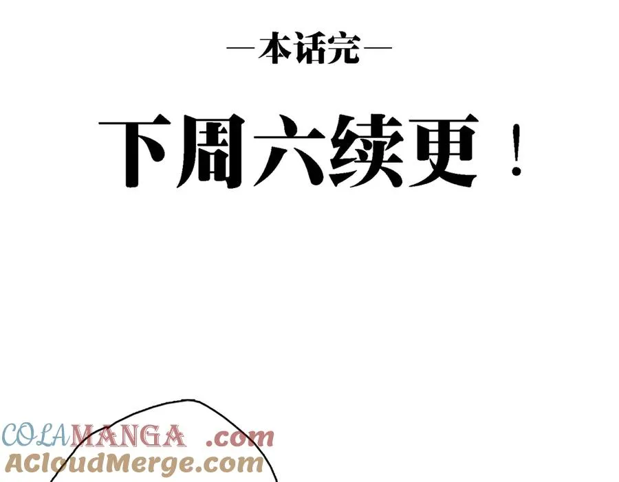 险象环生（1） 第91页
