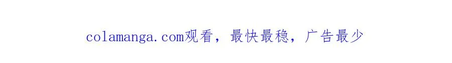 险象环生（1） 第93页