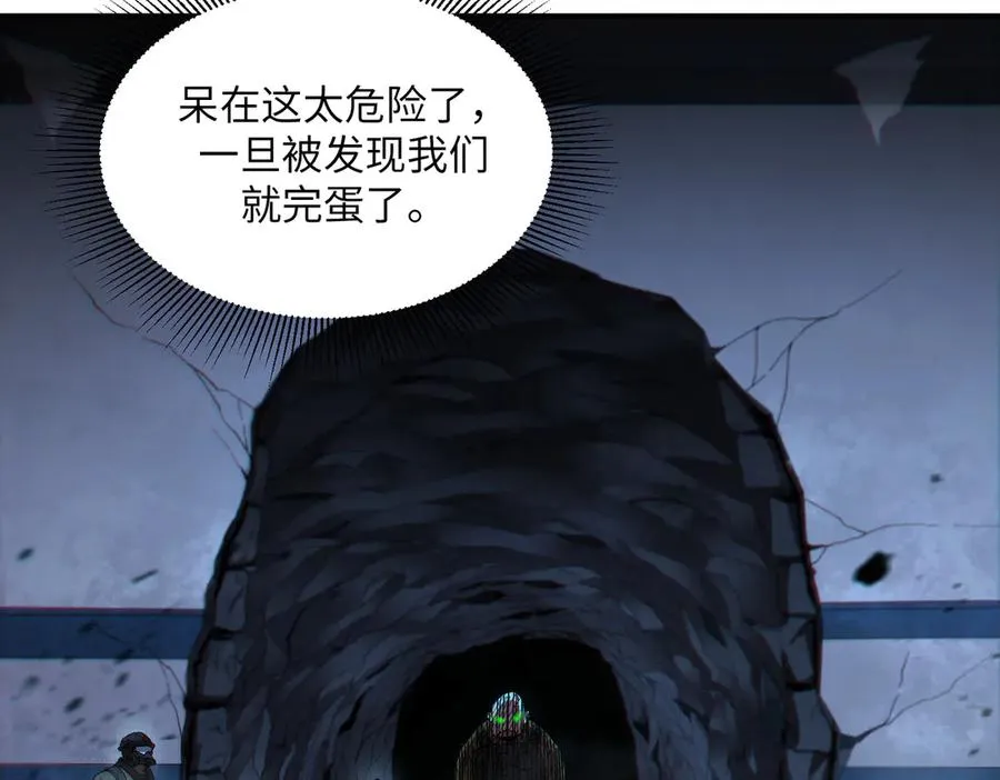 险象环生（2） 第3页