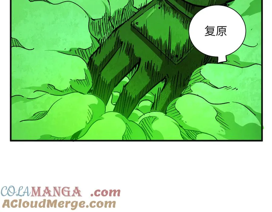 险象环生（2） 第41页