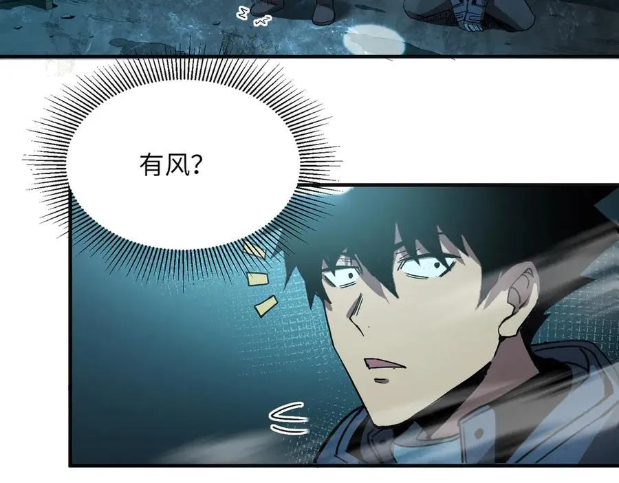 险象环生（2） 第76页