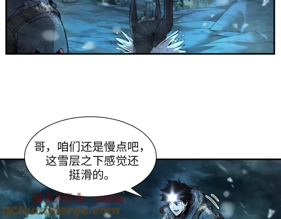 险象环生（3） 第7页