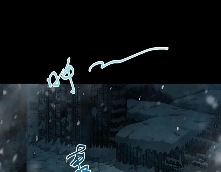 逃亡之路（2） 第95页