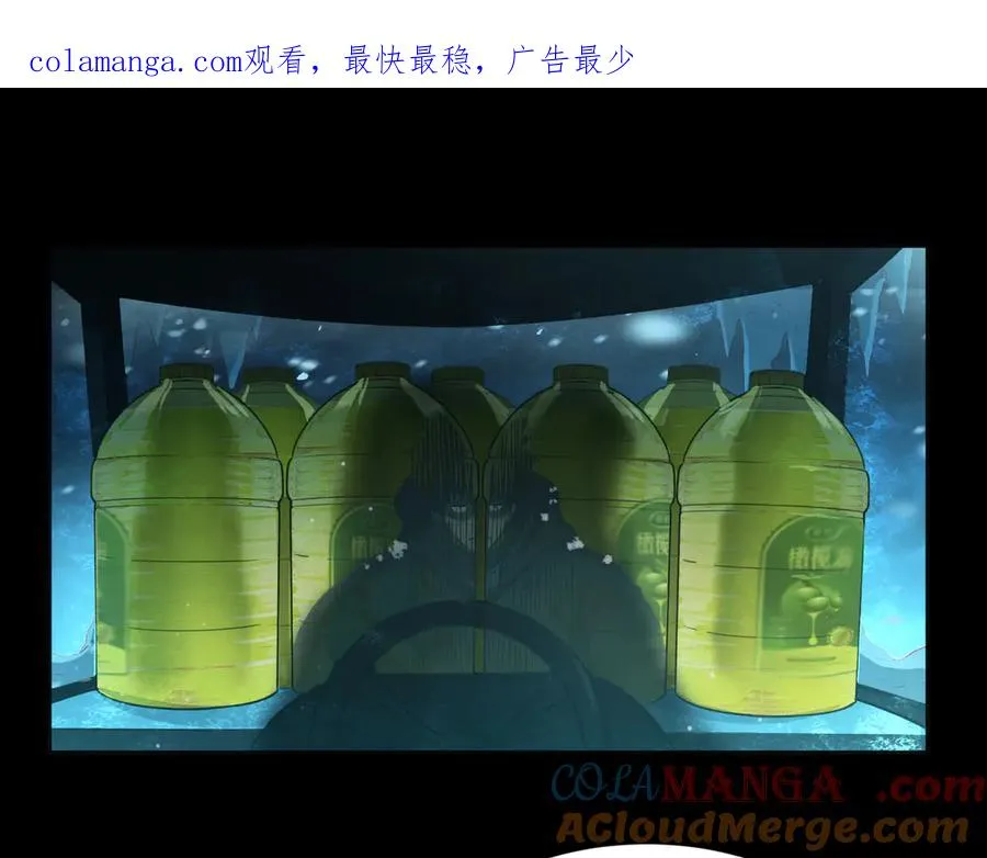 t逃亡之路（3） 第1页
