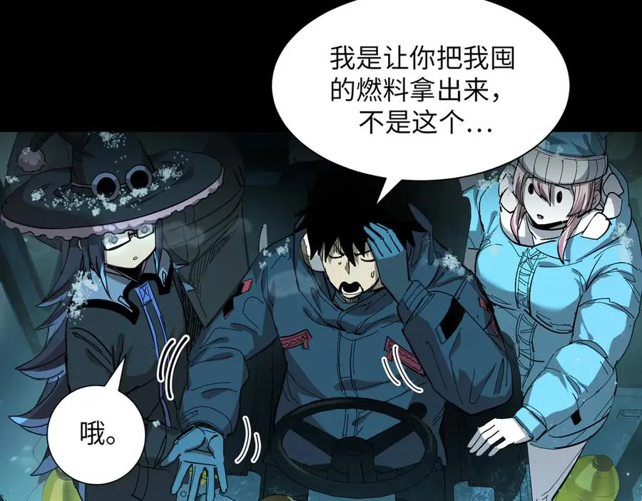 t逃亡之路（3） 第2页