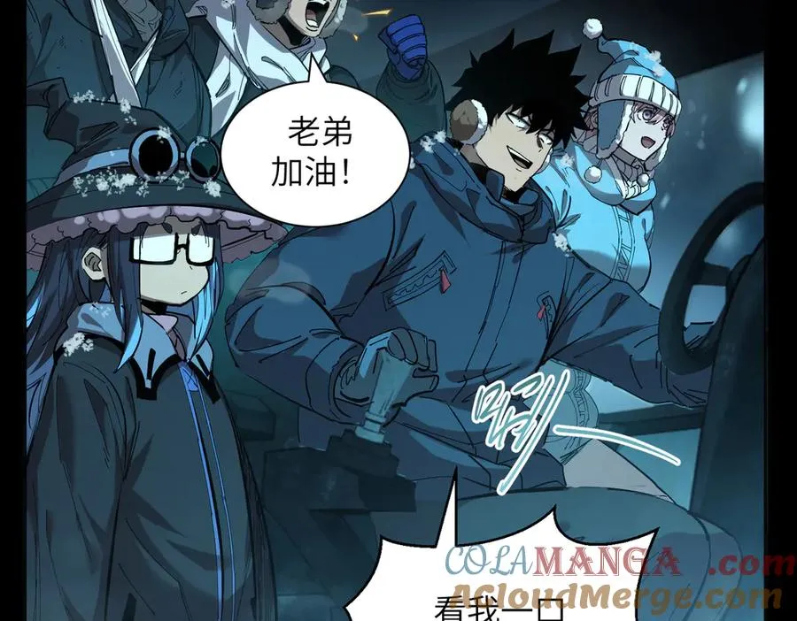t逃亡之路（3） 第61页