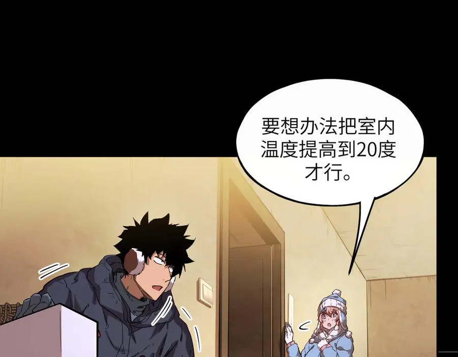 自给自足（1） 第80页