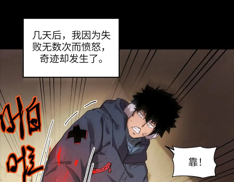 自给自足（1） 第98页