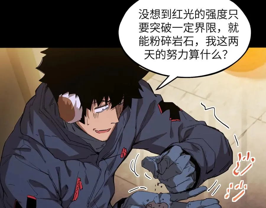 自给自足（1） 第100页