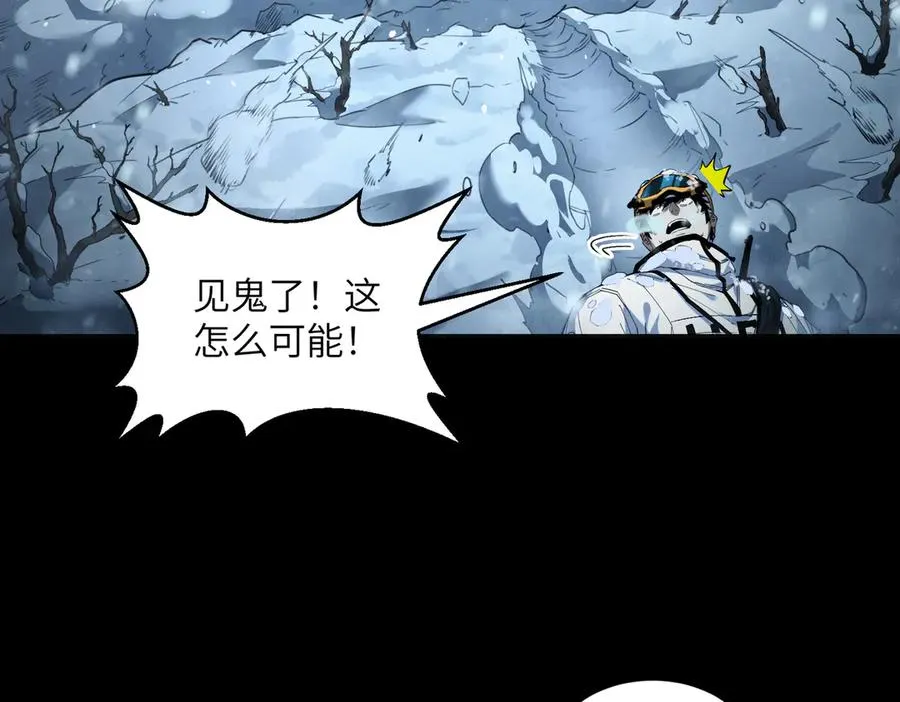 自给自足（4） 第26页