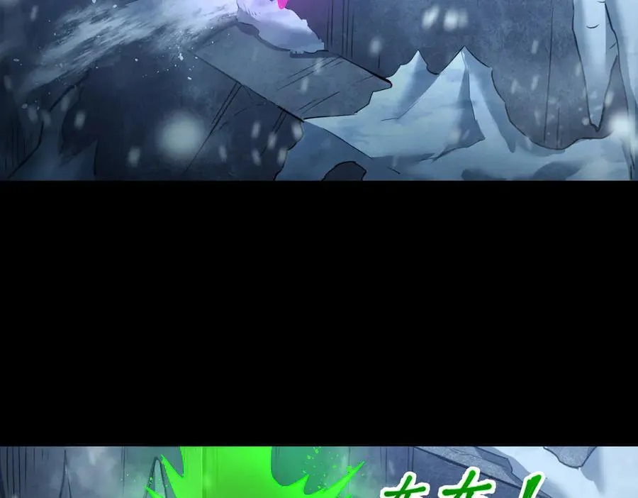 危机解除（1） 第39页