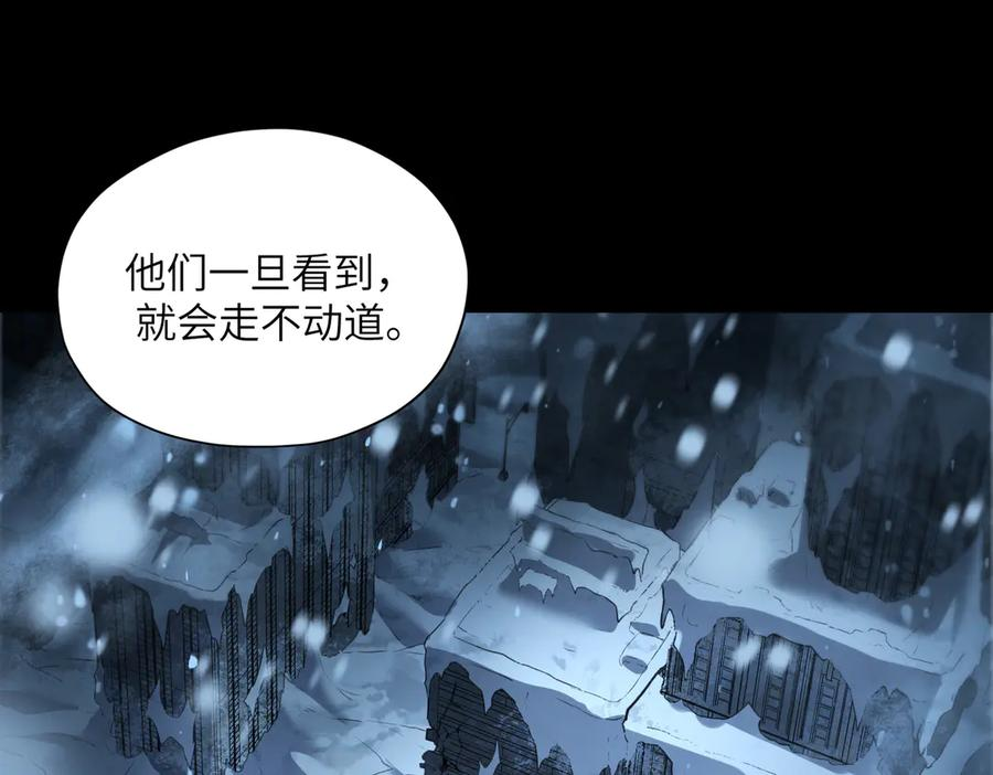新仇旧恨（5） 第23页