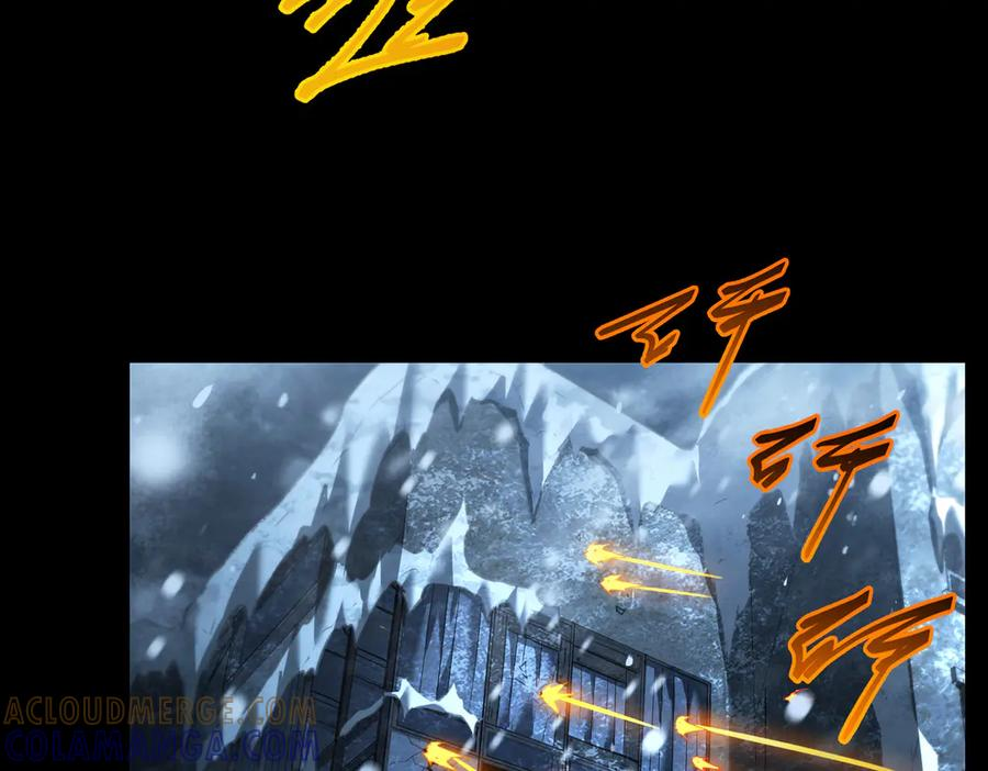 末日法则（3） 第5页