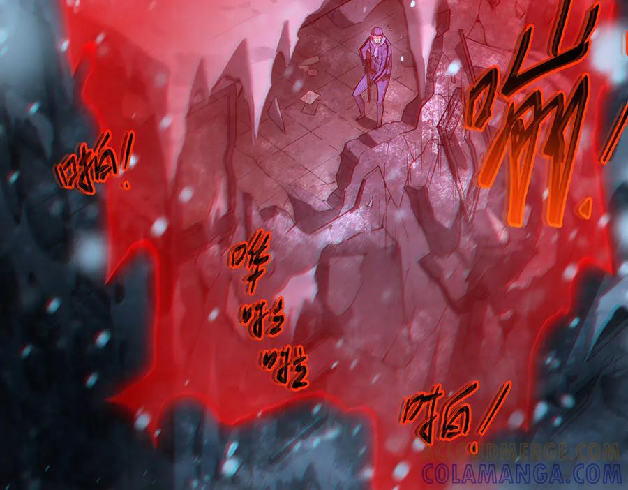 末日法则（3） 第25页