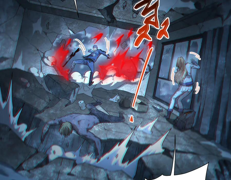 末日法则（3） 第27页