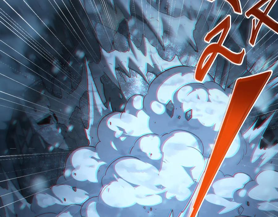 末日法则（3） 第31页