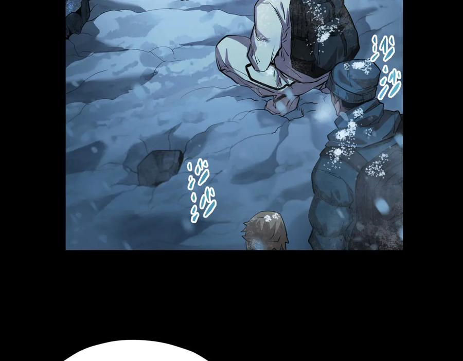 末日法则（3） 第76页