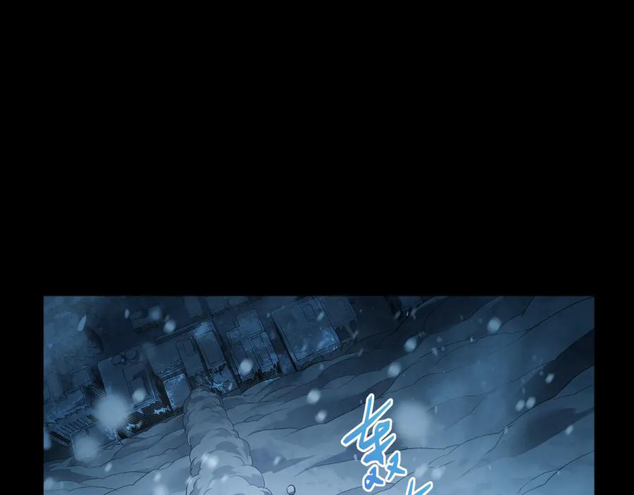 末日法则（3） 第106页