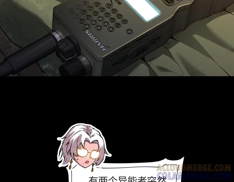 改造升级（3） 第41页