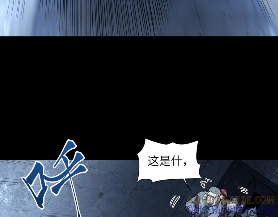 改造升级（3） 第113页