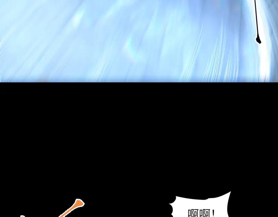 改造升级（3） 第115页