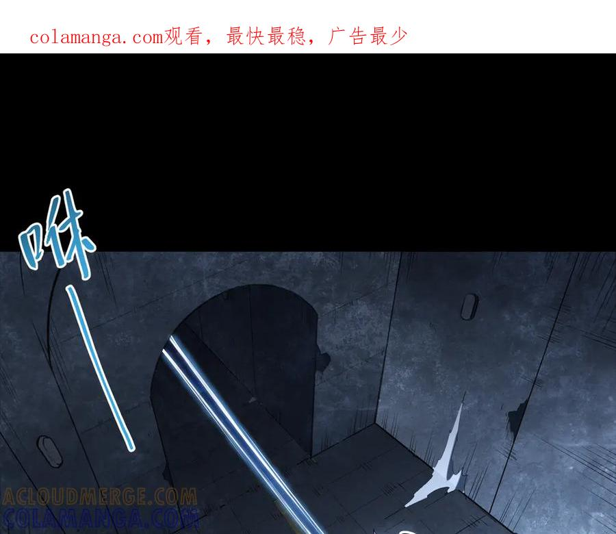 毁灭计划（1） 第1页