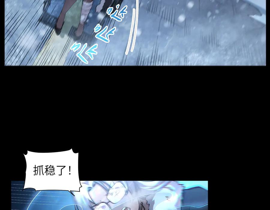毁灭计划（1） 第7页