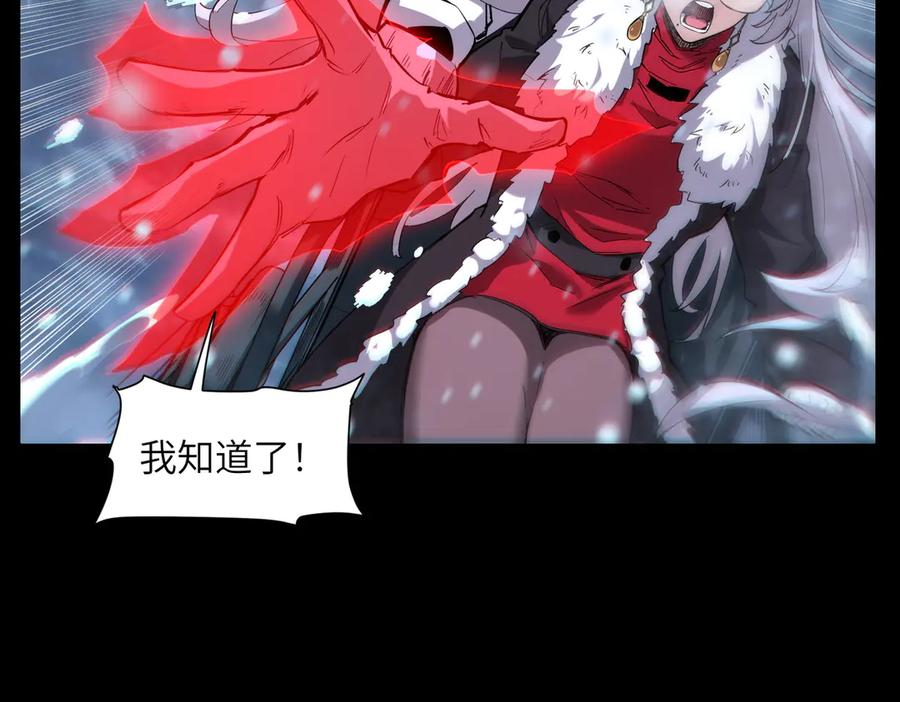 毁灭计划（1） 第11页