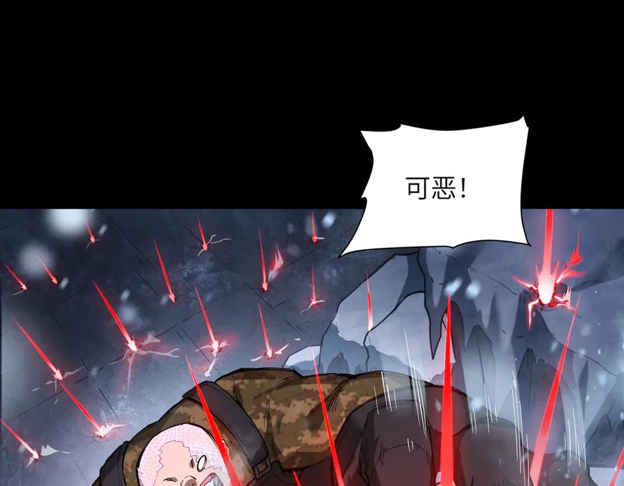 毁灭计划（1） 第12页