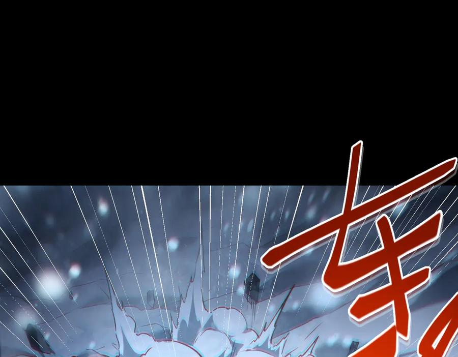 毁灭计划（1） 第14页