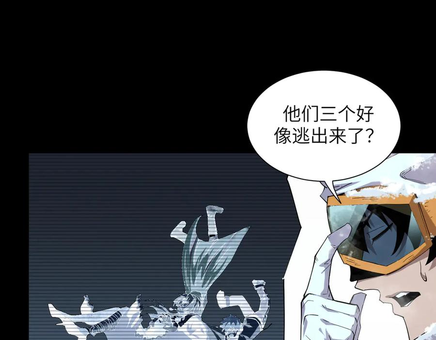 毁灭计划（1） 第19页